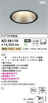 AD58119