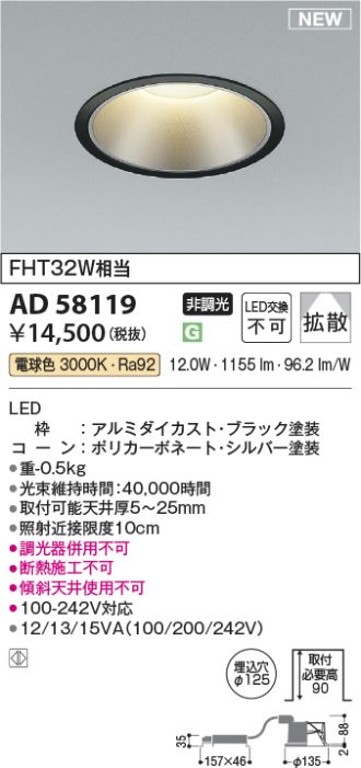 AD58119