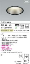 AD58120