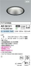AD58121