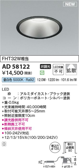 AD58122