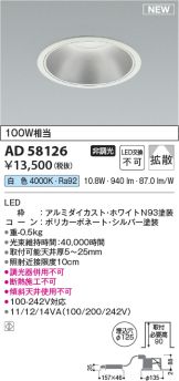 AD58126