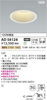 AD58128