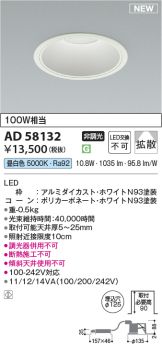 AD58132