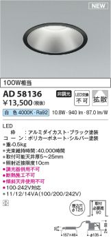 AD58136