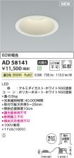 AD58141