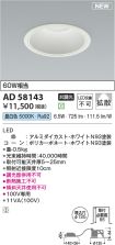 AD58143