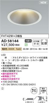 AD58144