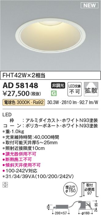 AD58148