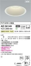 AD58149