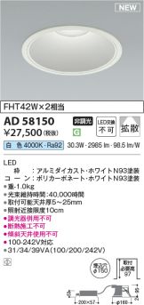 AD58150
