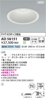 AD58151