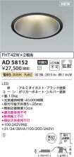 AD58152