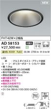 AD58153