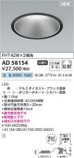 AD58154