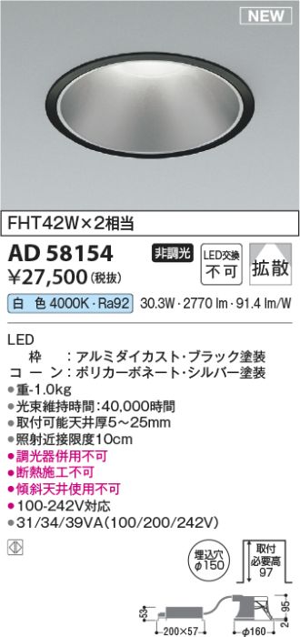 AD58154