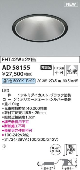 AD58155