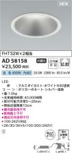 AD58158