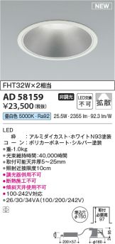 AD58159