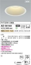 AD58160