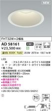 AD58161