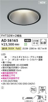AD58165