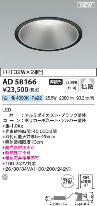 AD58166