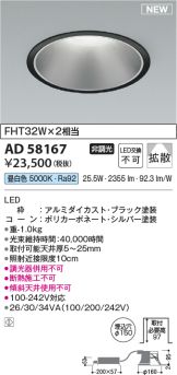 AD58167