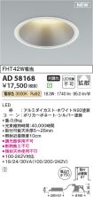 AD58168