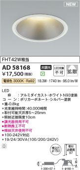 AD58168