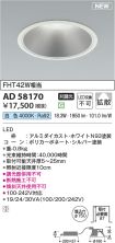 AD58170