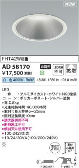 AD58170