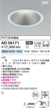 AD58171