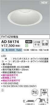 AD58174