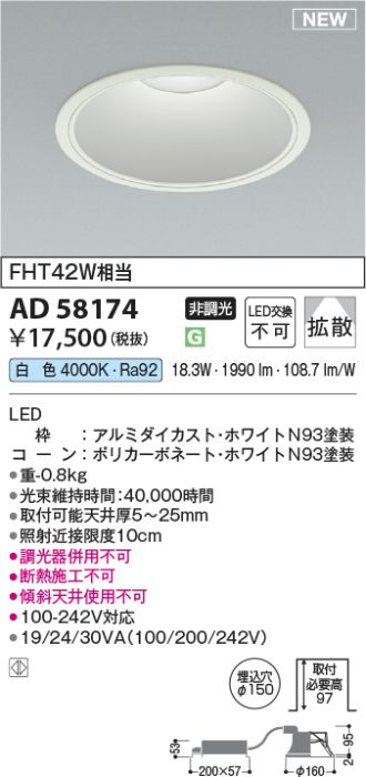 AD58174