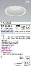 AD58175