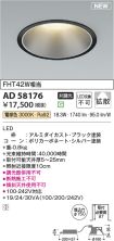 AD58176