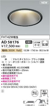 AD58176