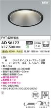 AD58177