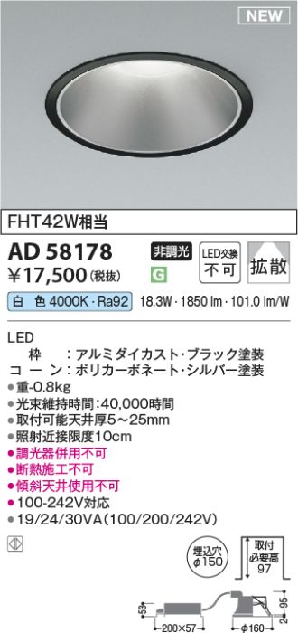 AD58178