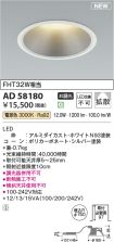 AD58180