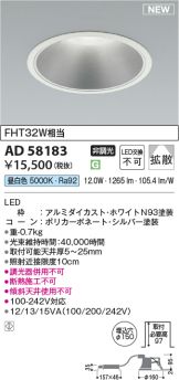 AD58183