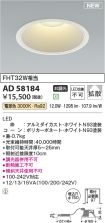 AD58184