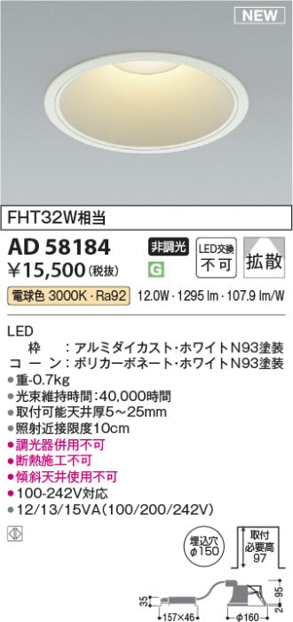 AD58184