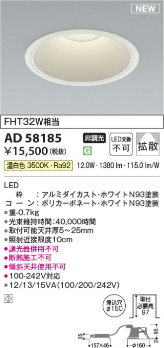 AD58185
