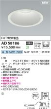 AD58186