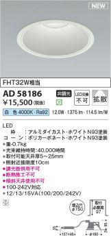 AD58186