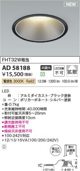 AD58188
