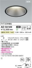 AD58189