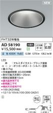 AD58190